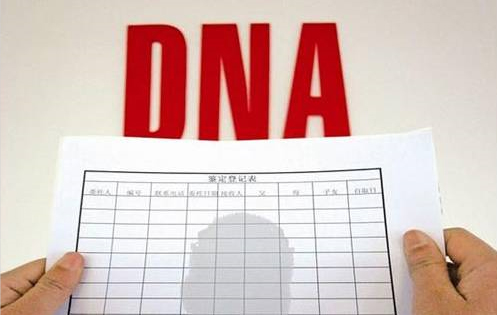 呼和浩特亲子鉴定中心怎样预约,呼和浩特专业DNA鉴定中心怎么样选择